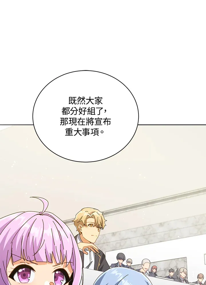 第28话 第1页
