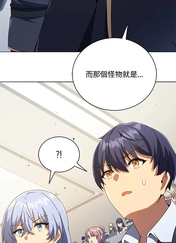 第28话 第4页