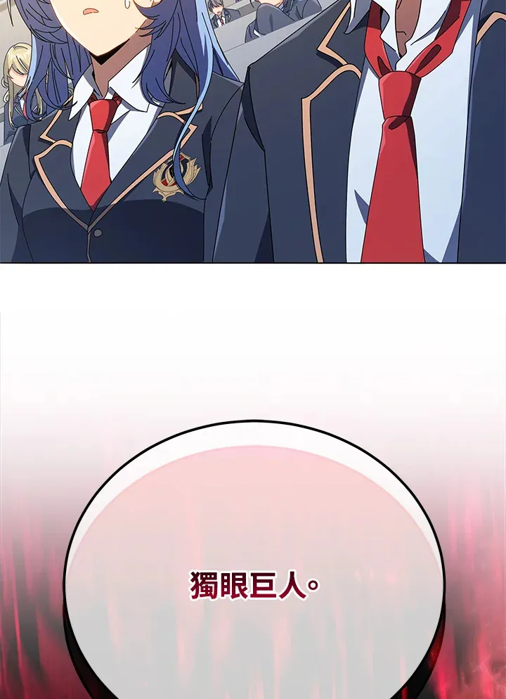 第28话 第5页