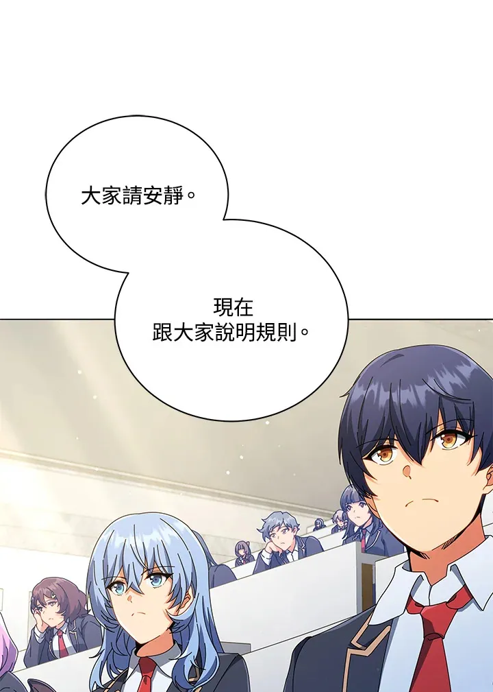 第28话 第10页