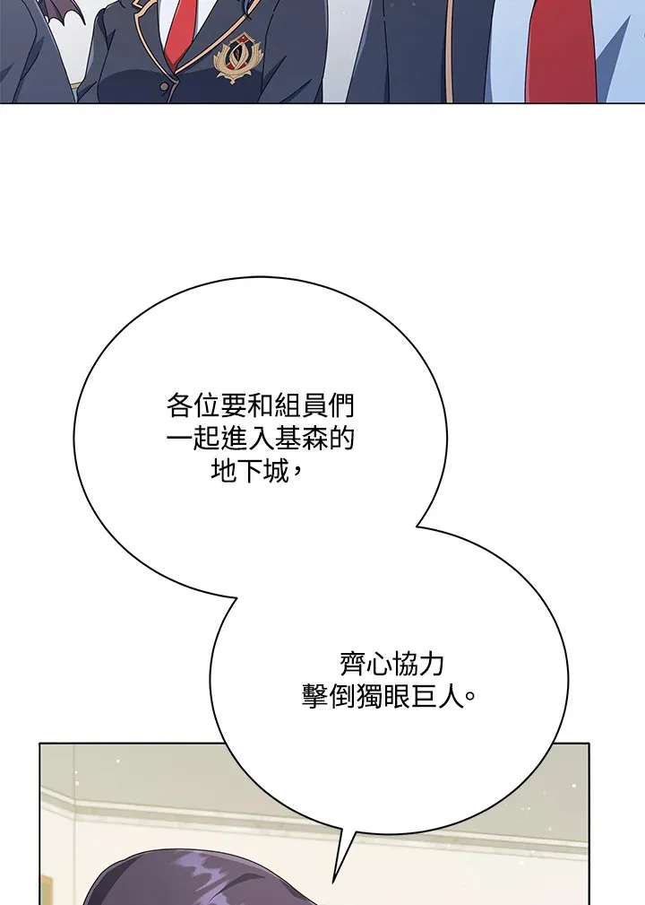 第28话 第11页