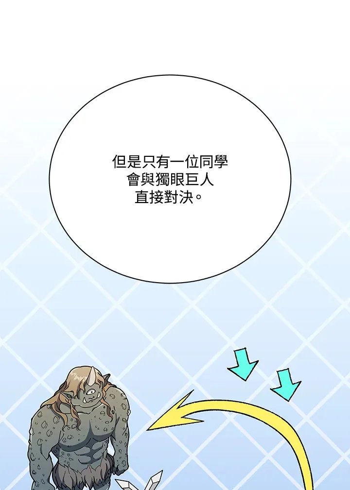 第28话 第13页