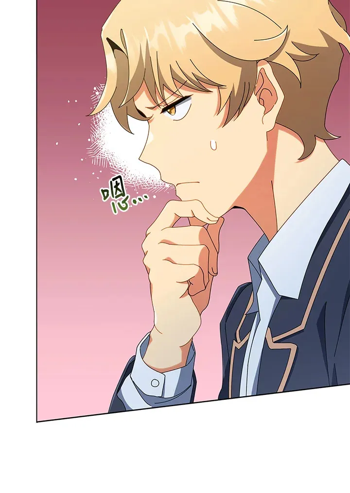 第28话 第19页