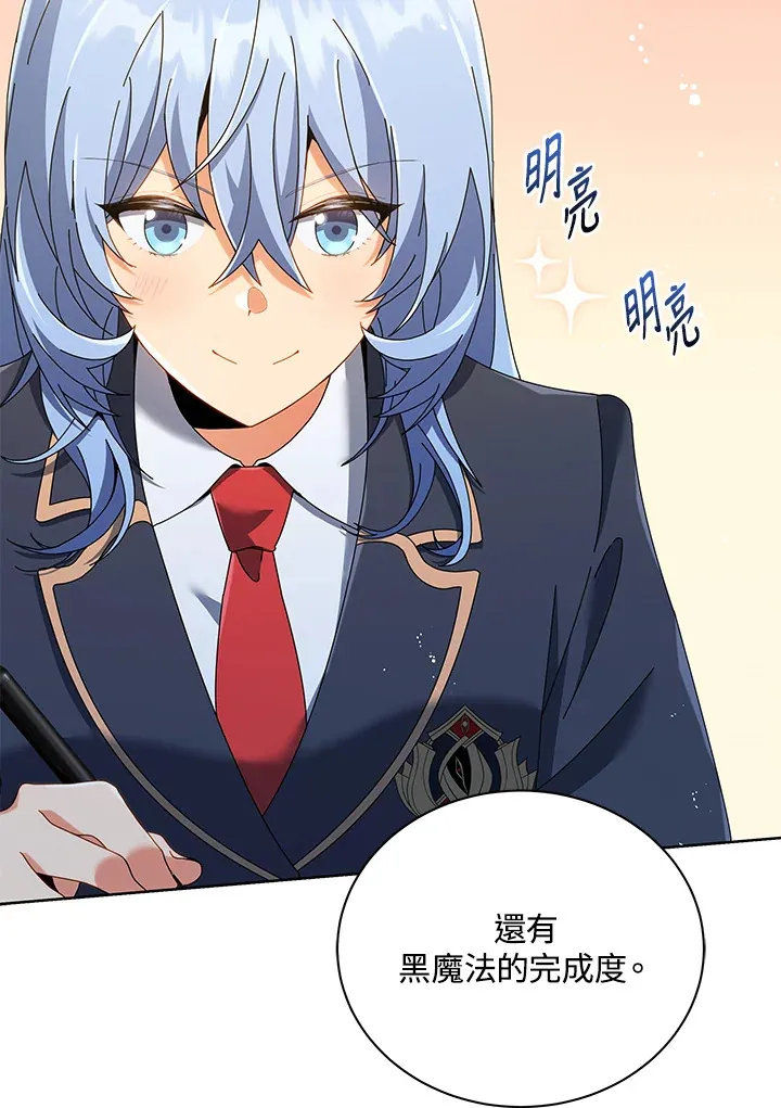 第28话 第22页