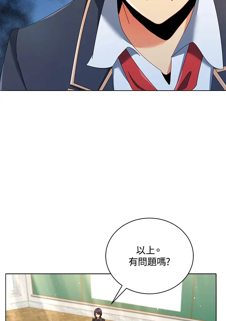 第28话 第24页