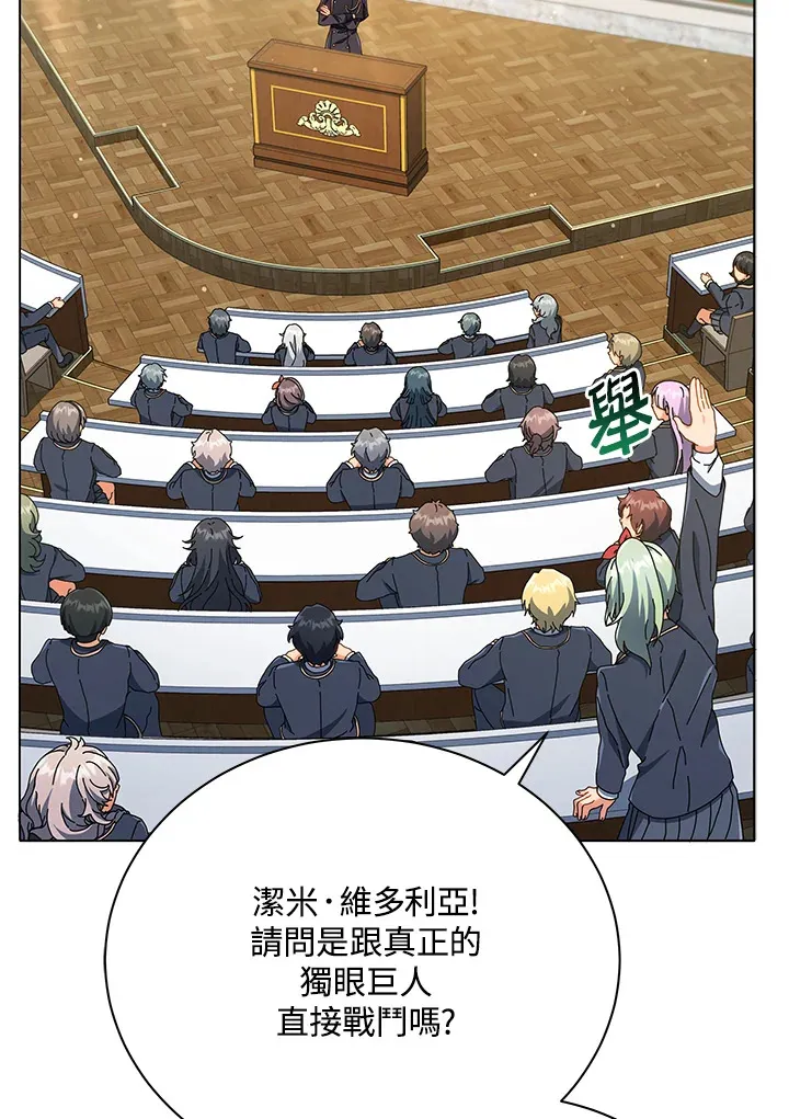 第28话 第25页