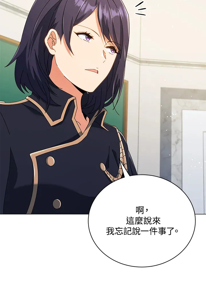 第28话 第27页