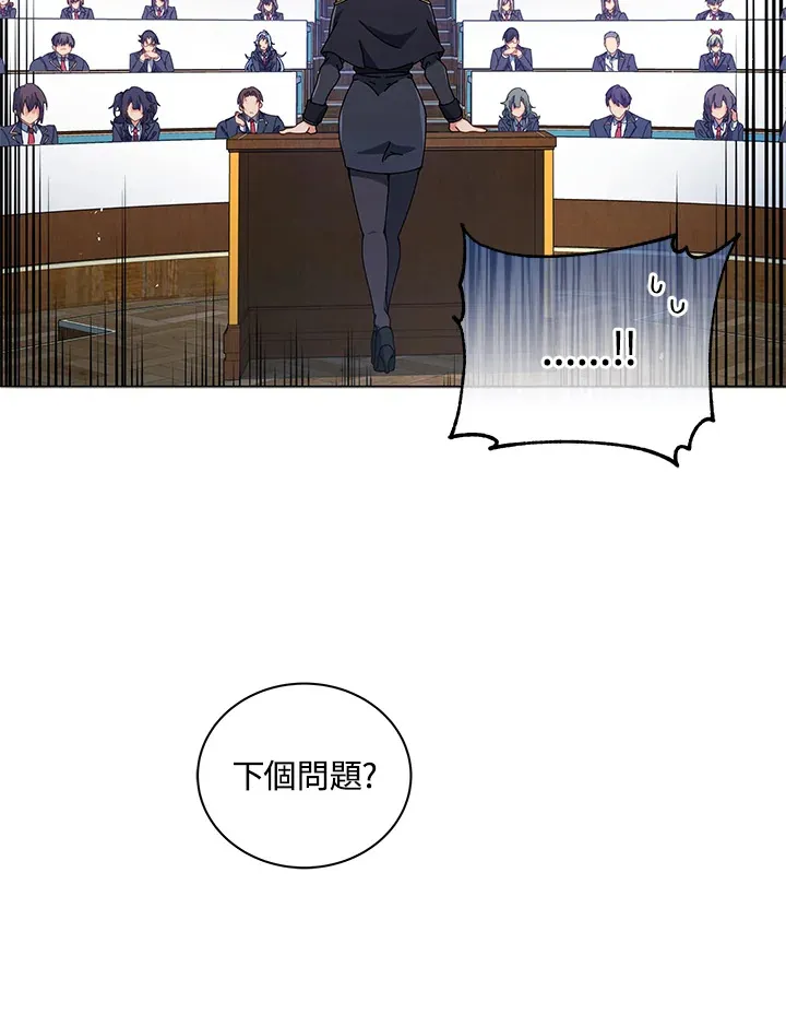 第28话 第29页