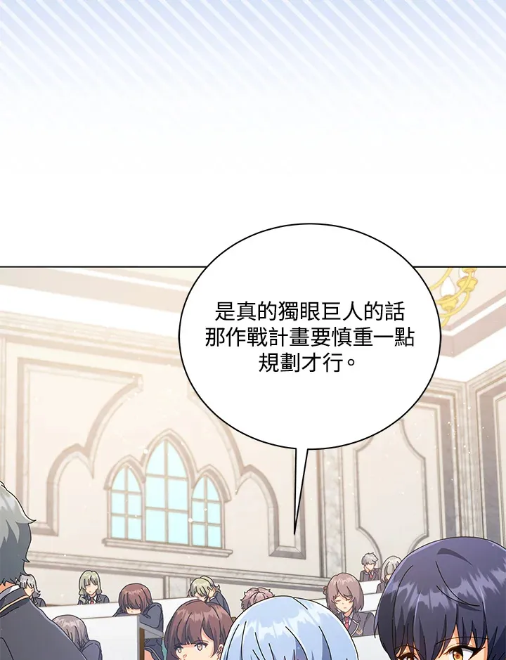 第28话 第35页