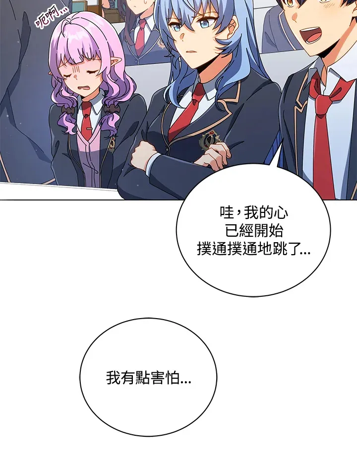 第28话 第36页