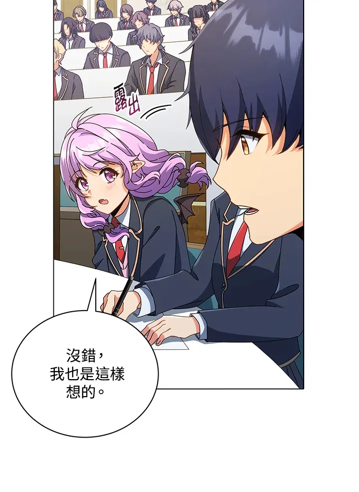 第28话 第39页