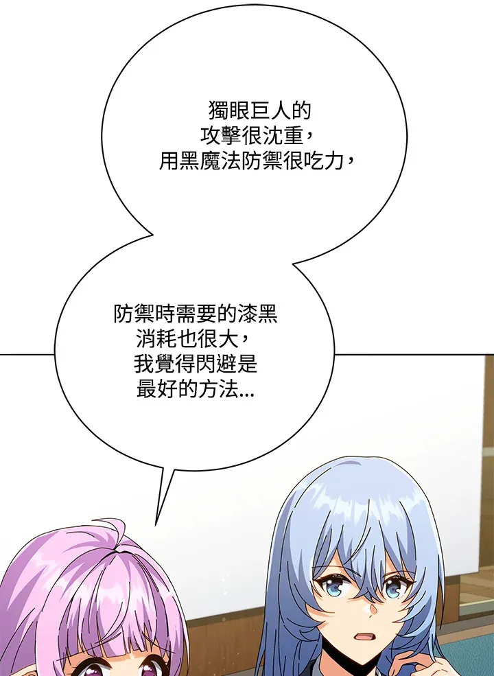 第28话 第40页