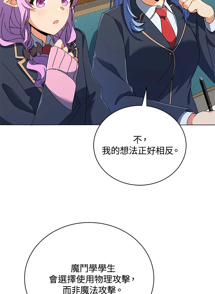 第28话 第41页