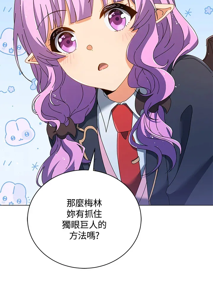 第28话 第44页
