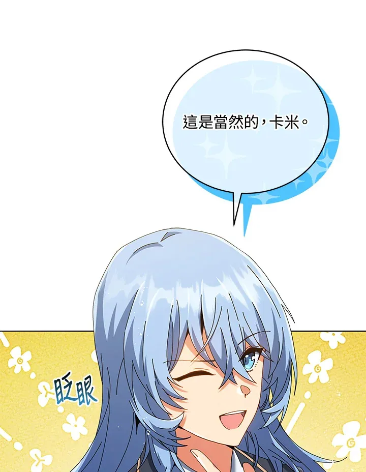 第28话 第45页