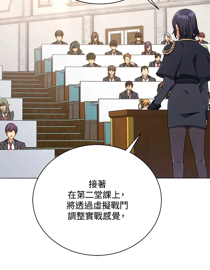 第28话 第48页