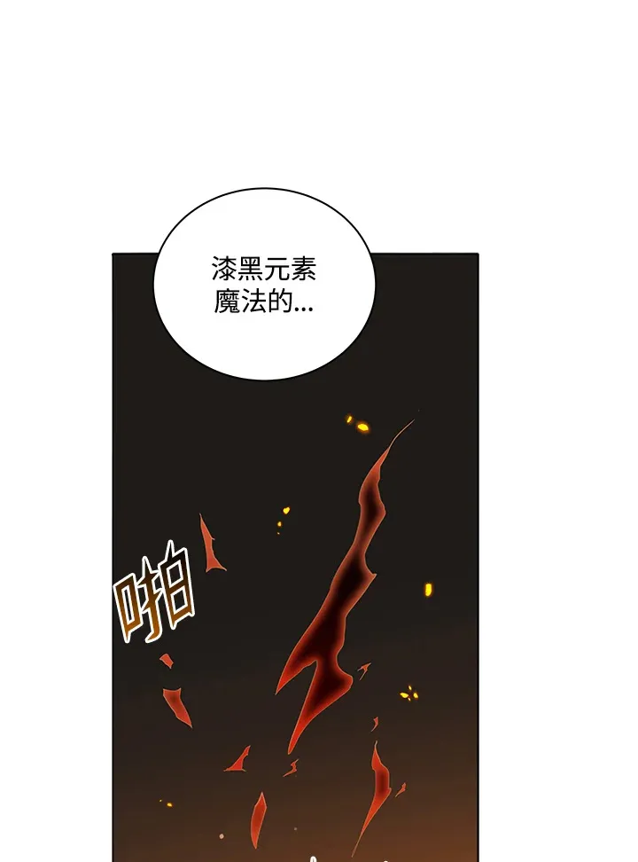 第28话 第55页