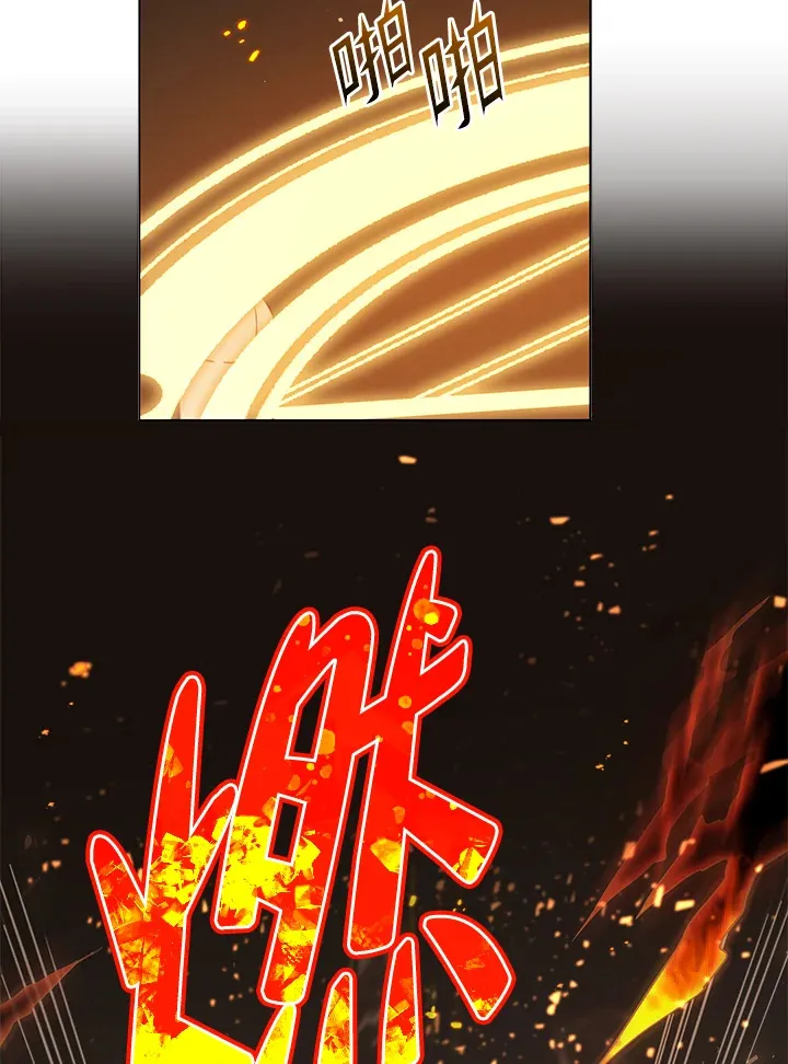 第28话 第56页