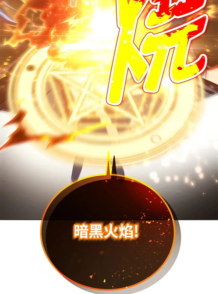 第28话 第58页