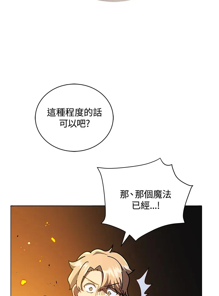 第28话 第59页