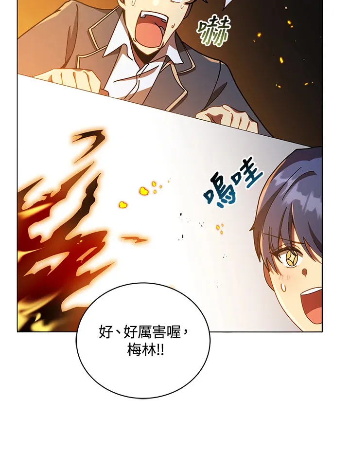 第28话 第60页