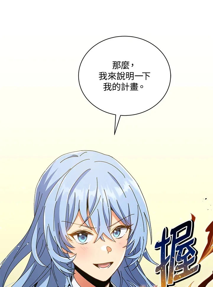第28话 第61页