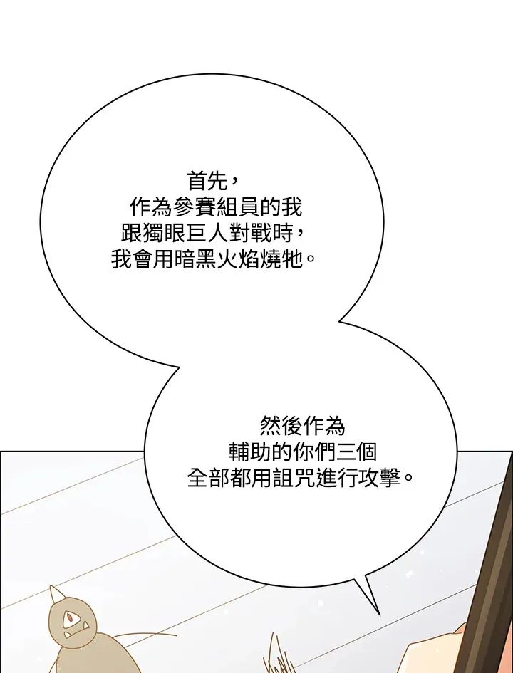 第28话 第63页