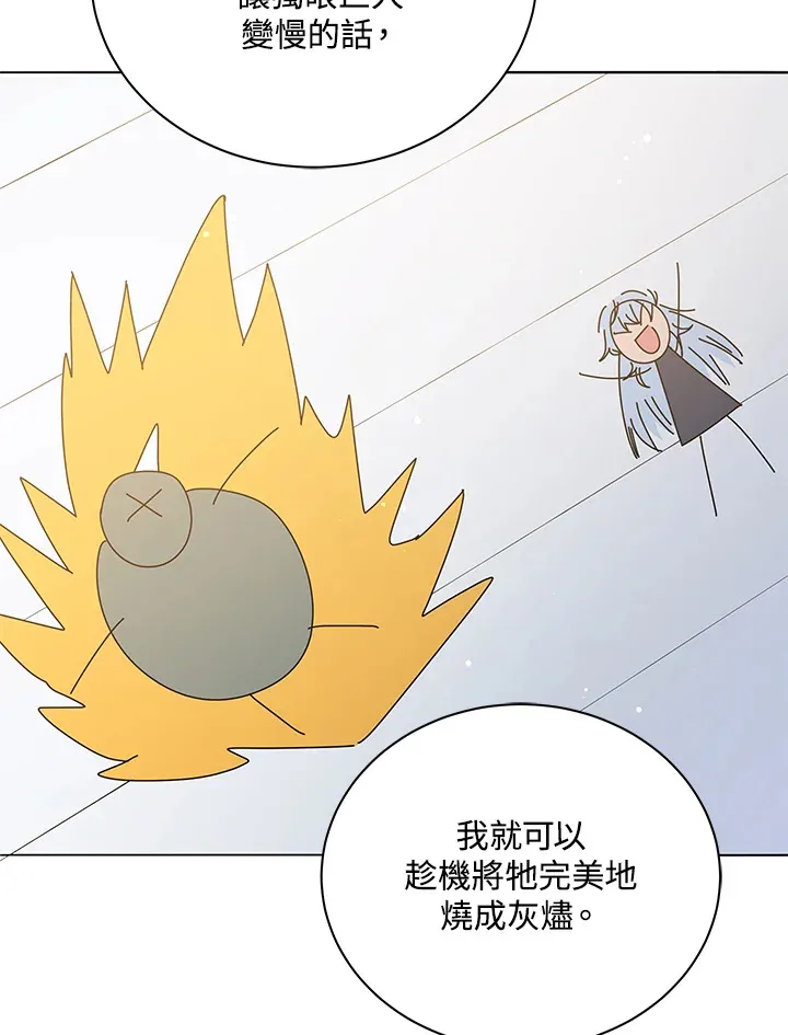 第28话 第65页