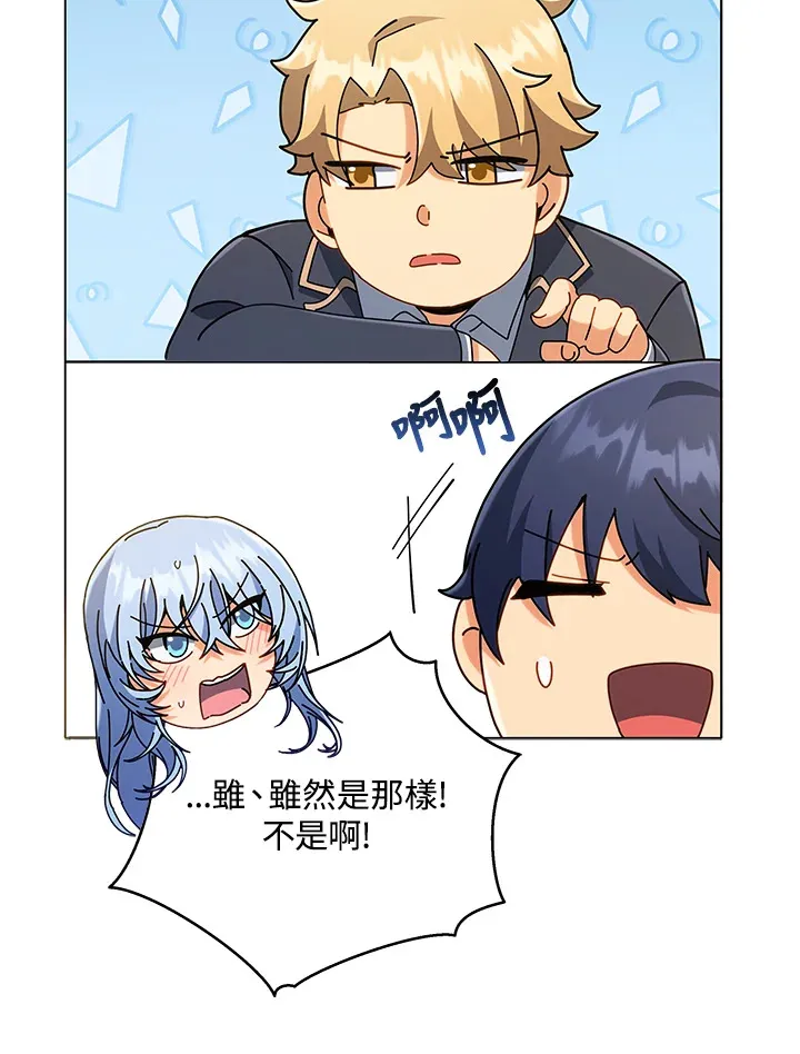 第28话 第71页