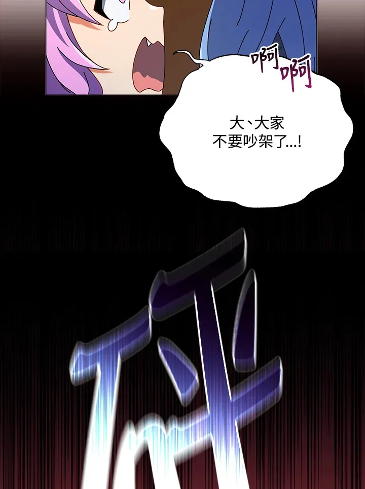 第28话 第74页