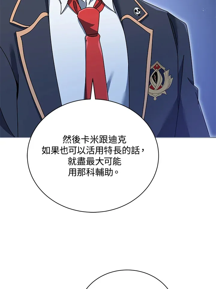 第28话 第78页