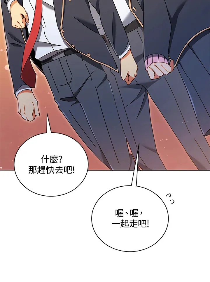 第28话 第90页