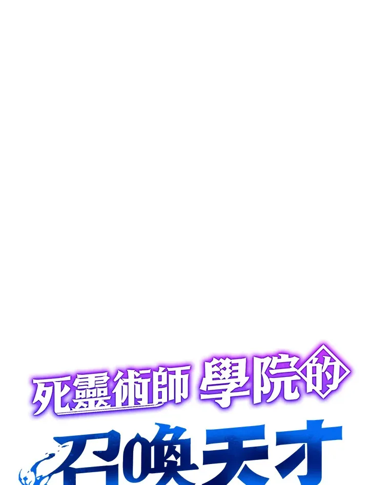第28话 第91页