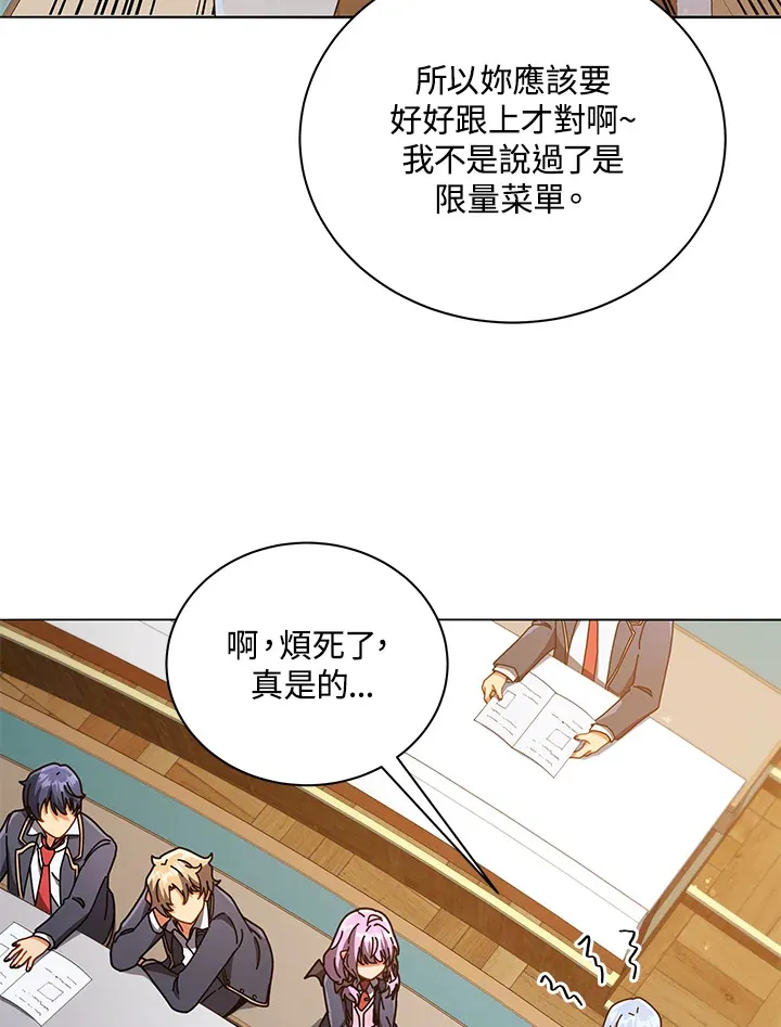 第28话 第95页