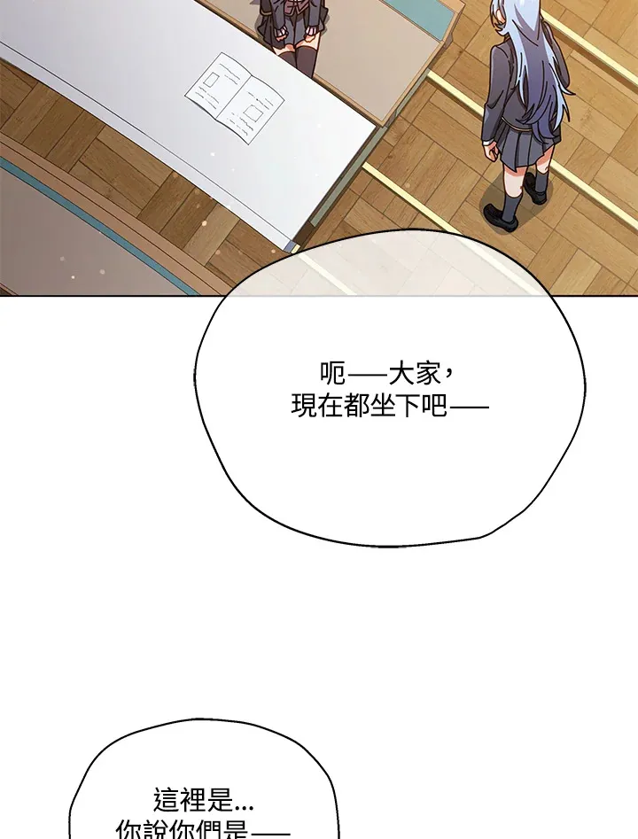 第28话 第96页