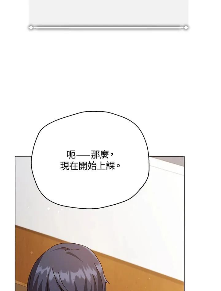 第28话 第100页