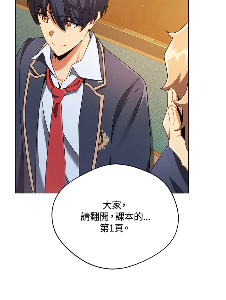 第28话 第101页