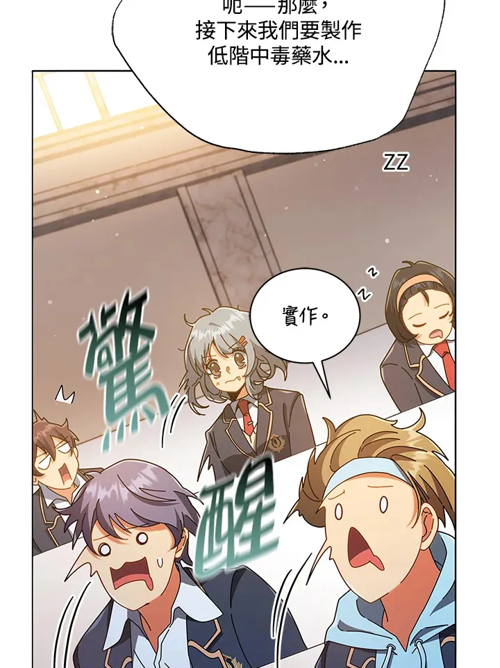 第28话 第106页