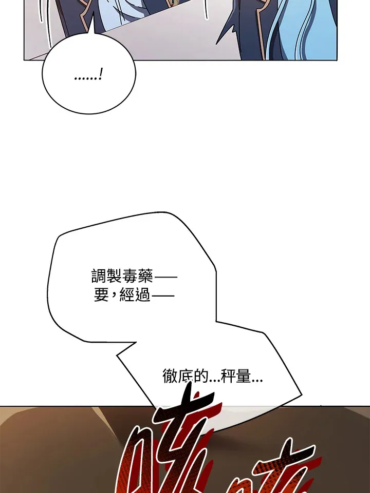 第28话 第107页