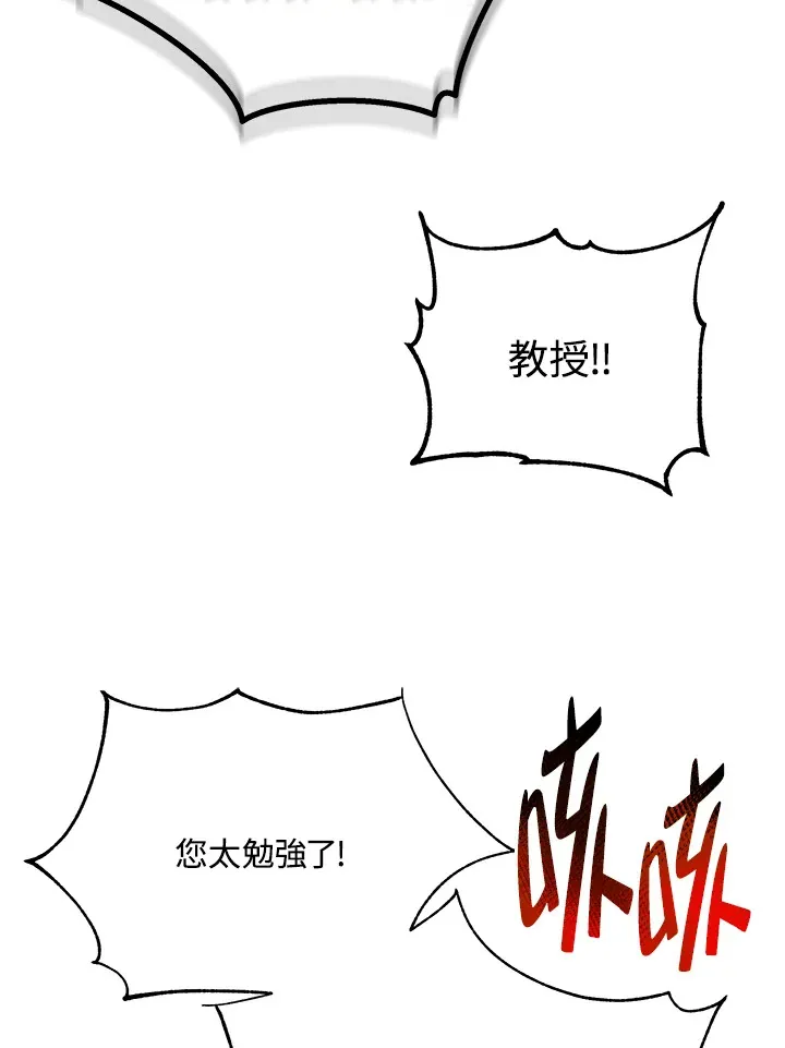 第28话 第109页