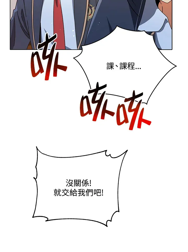 第28话 第111页