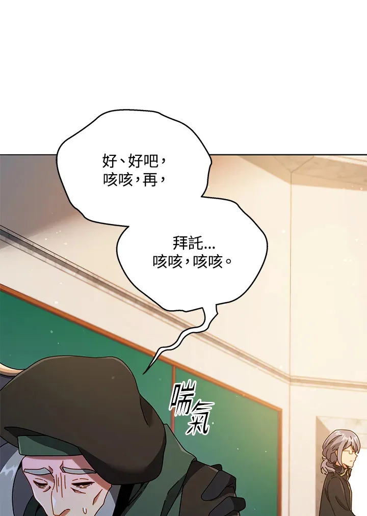 第28话 第112页