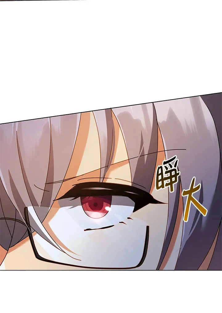 第28话 第116页