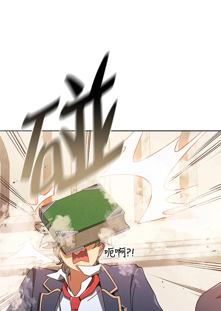 第28话 第117页