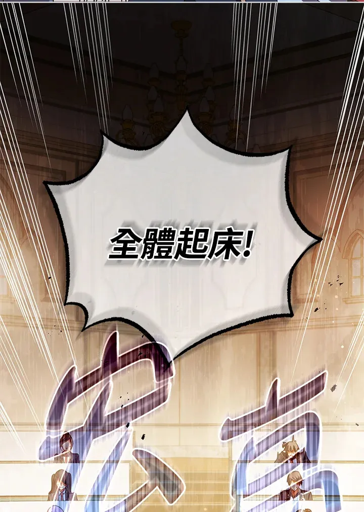 第28话 第119页