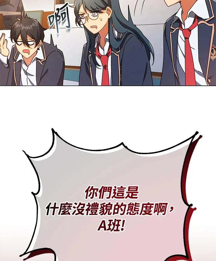 第28话 第122页