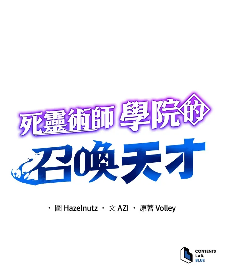 第28话 第125页