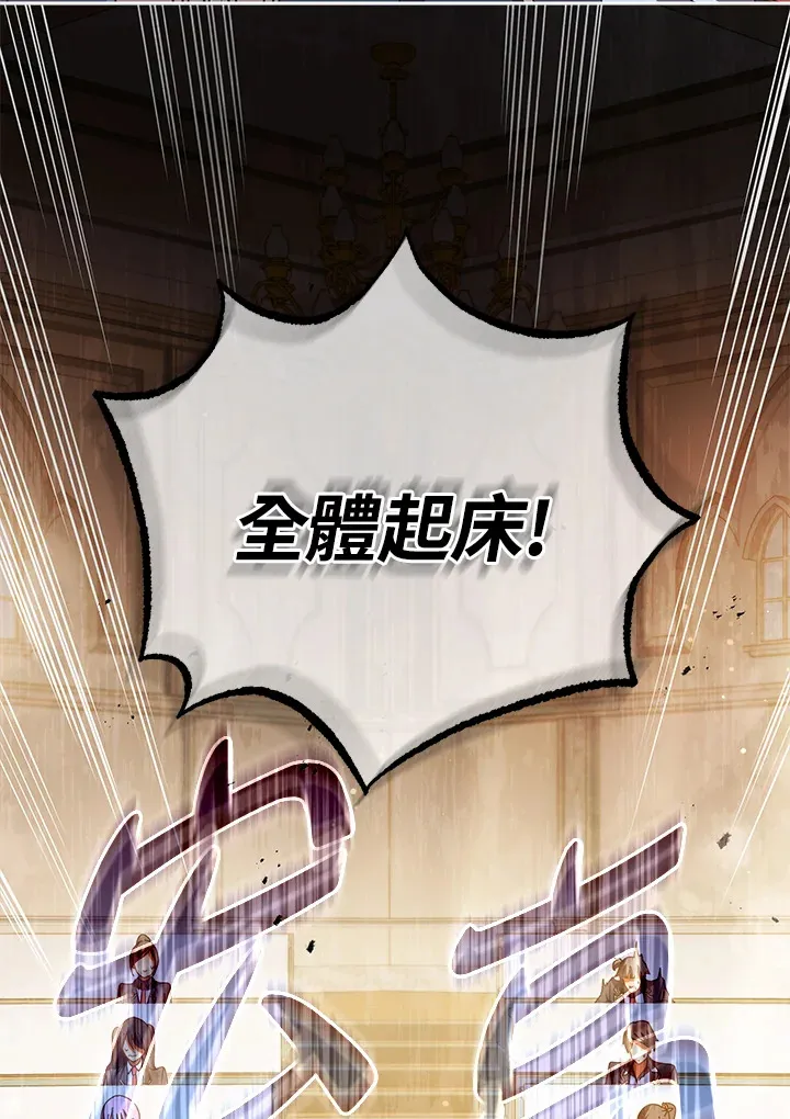 第29话 第3页