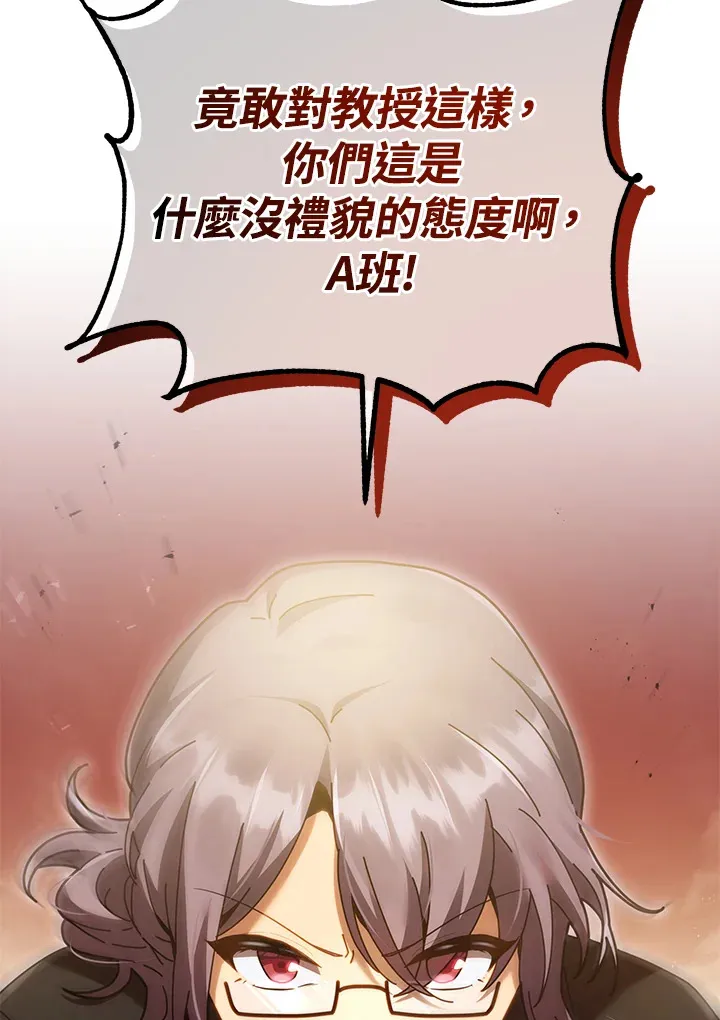 第29话 第5页