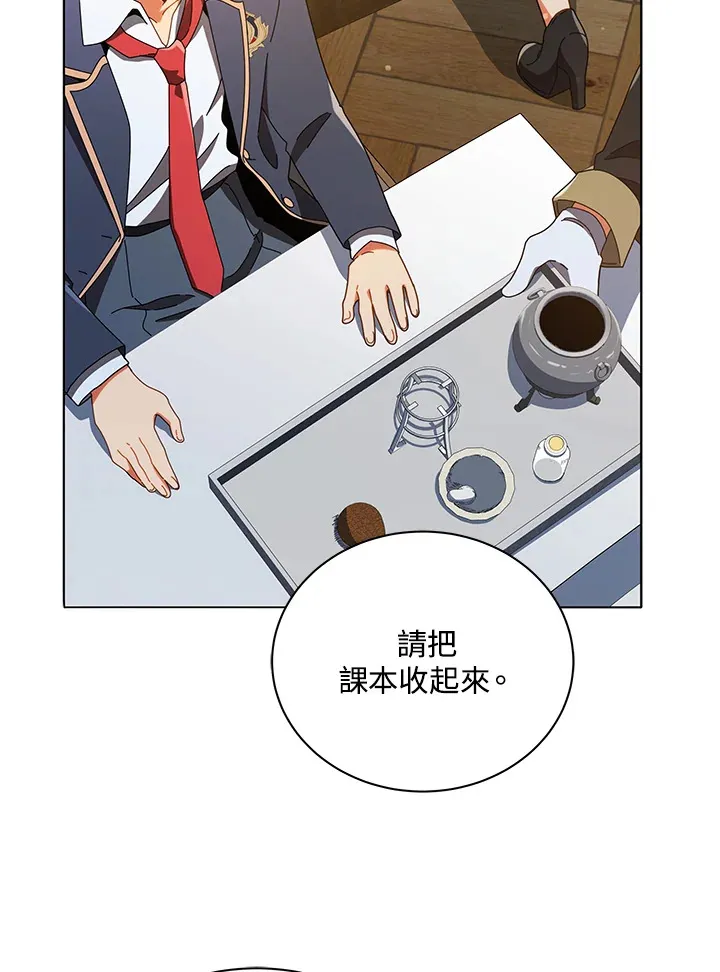 第29话 第13页